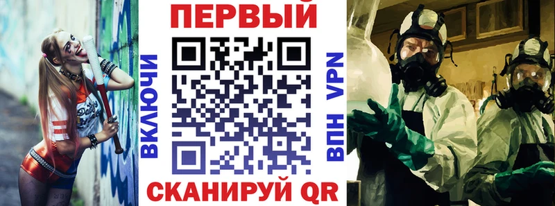 Amphetamine Розовый Мегион