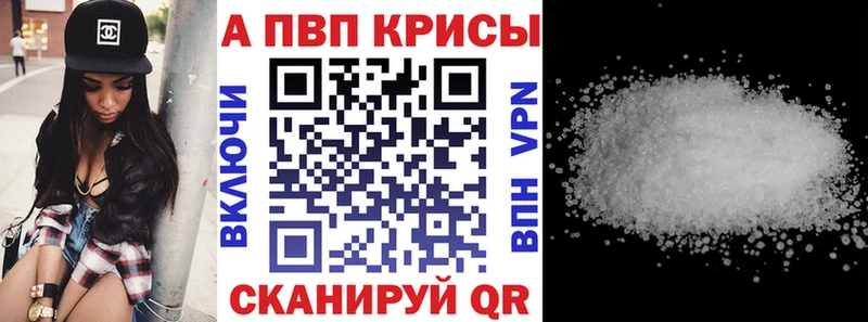 Альфа ПВП мука  Купить где  Мегион 