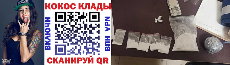 Cocaine 97%  Купить  Мегион 