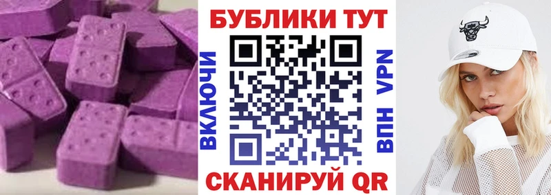 Экстази Punisher  Купить  Мегион 