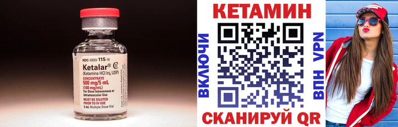 КЕТАМИН VHQ  Купить  Мегион 
