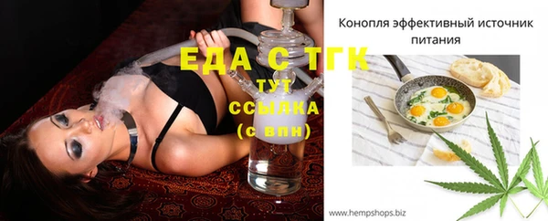 ECSTASY Аркадак
