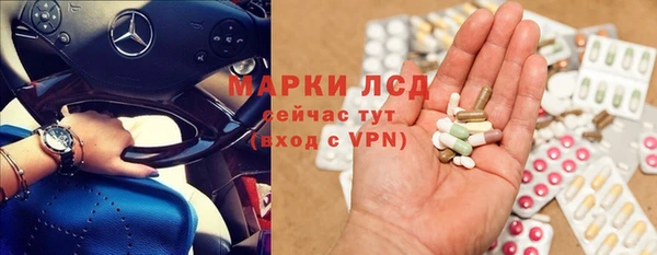 ECSTASY Аркадак