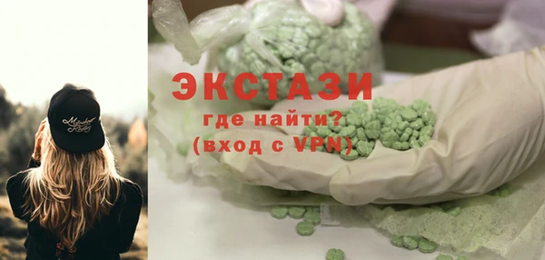 мдпв Армянск