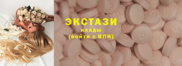 ECSTASY Аркадак