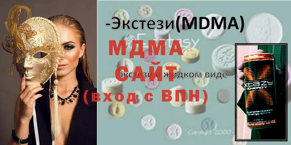 ECSTASY Аркадак