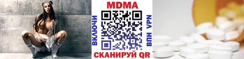 Купить Мегион МДМА молли