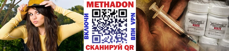 Купить закладки  Мегион  Метадон мёд 