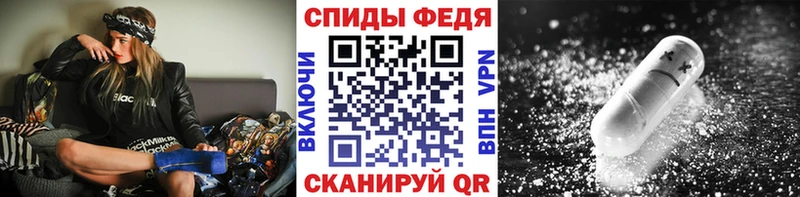 Метамфетамин пудра Мегион