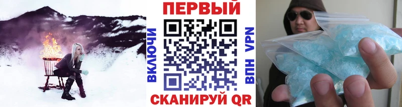 Первитин кристалл  Купить  Мегион 