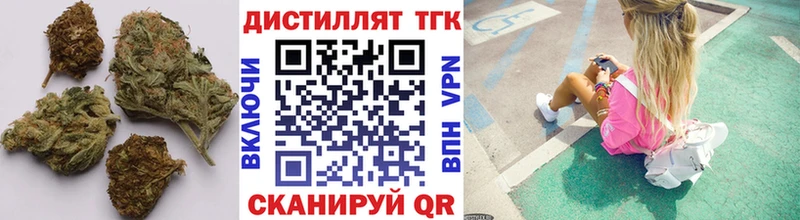 Дистиллят ТГК Wax  Купить закладки  Мегион 